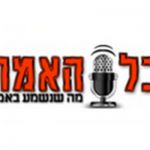 listen_radio.php?radio_station_name=1330-kol-haemet