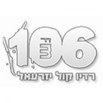 listen_radio.php?radio_station_name=1336-radio-kol-yizrael