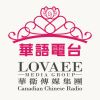 listen_radio.php?radio_station_name=16979-canadian-chinese-radio