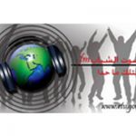 listen_radio.php?radio_station_name=2763-sawt-alshabab-fm