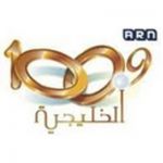 listen_radio.php?radio_station_name=3355-al-khaleejiya