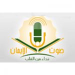 listen_radio.php?radio_station_name=3485-eman-live