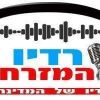 listen_radio.php?radio_station_name=40623-radio-hamizrah