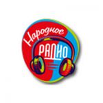 listen_radio.php?radio_station_name=5497-narodnoe-radio