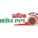 listen_radio.php?radio_station_name=652-bangla-radio-24