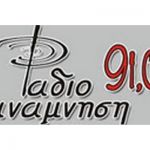 listen_radio.php?radio_station_name=9935-radio-anamnisi