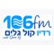 listen_radio.php?radio_station_name=1315-kol-galim