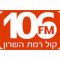listen_radio.php?radio_station_name=1345-kol-ramat-hasharon