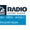 listen_radio.php?radio_station_name=1832-radio-hamro-sansar