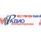 listen_radio.php?radio_station_name=24276-russkaya-reklama