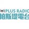 listen_radio.php?radio_station_name=2784-plus-radio