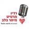 listen_radio.php?radio_station_name=40625