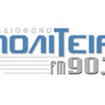 listen_radio.php?radio_station_name=10297-radio-politia