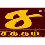 listen_radio.php?radio_station_name=2732-saththam-fm