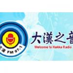 listen_radio.php?radio_station_name=2783-