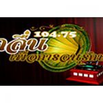 listen_radio.php?radio_station_name=2867-anurak-radio