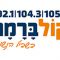 listen_radio.php?radio_station_name=1354-kol-barama