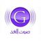 listen_radio.php?radio_station_name=1951-sawt-el-ghad