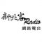 listen_radio.php?radio_station_name=2815-radio