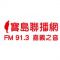 listen_radio.php?radio_station_name=2819-